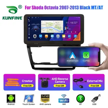 10.33 Palcový autorádio Pre Škoda Octavia na roky 2007-2013 2Din Android Octa-Core Auto Stereo DVD Prehrávač, GPS Navigáciu QLED Obrazovke Carplay