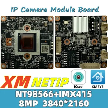 IMX415+NT98566 4K 8MP IP Kamera Modul Doska 3840*2160 H. 265 ONVIF Nízke osvetlenie Pohybu Tváre Zistiť Radiátor P2P hviezdne svetlo