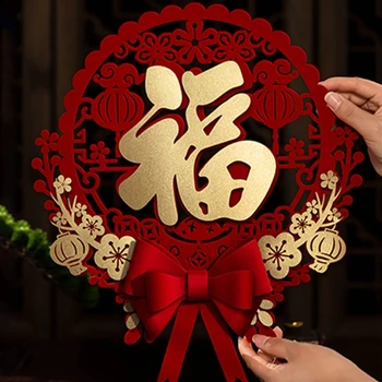 2023 Čínsky Nový Rok Fu Charakter Stenu, Nálepky Umenie Odtlačkový Ornament Kúzlo pre Nákupné Centrum Izba Dekor Dropshipping