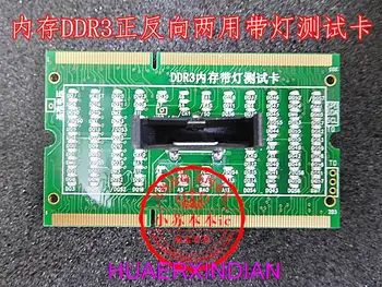 Pôvodné Platné Pre Pamäte DDR3 Vpred A Vzad Dual-Purpose Test Karty So Svetlom Mať Zásob Nový Výrobok