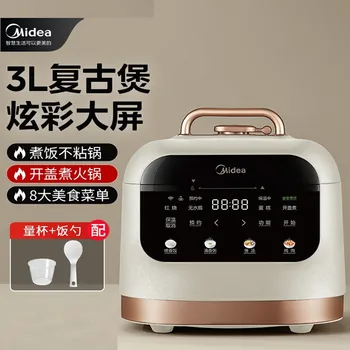 Midea elektrický tlakový hrniec domácnosti multi-funkčné malé 3 l 2-3 varič na ryžu inteligencie C345 700W 3L domáce Spotrebiče