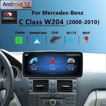 Qualcomm Pre Mercedes Benz Triedy C W204 C200 C260 C300 Android 12 autorádia GPS Navigácie CarPlay Multimediálny Prehrávač HD Displej