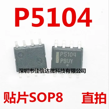 100% Nový, Originálny 5 ks/veľa Kvalitných NCP5104DR2G NCP5104 P5104 SOP-8 MOSFET
