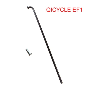 1PCS pôvodné QICYCLE EF1 elektrický bicykel hovoril s maticou