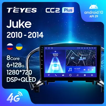 TEYES CC2L KK2 Plus Pre Nissan krčma pri ceste 2010 - 2014, Auto Rádio Multimediálny Prehrávač Videa Navigácie GPS Android Č 2din 2 din dvd