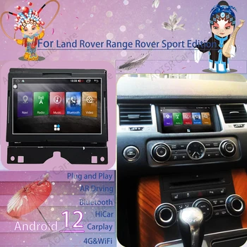 8+256 GB Multimediálne Stereo Android Pre 12 Land Rover Range Rover Sport Edition 2010 2011 2012 2013 GPS IPS Rádio Prehrávač Vedúci Jednotky