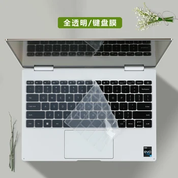 Pre Xiao Book Air 13 2022 Notebook (nie je fit Xiao Book Air 13 2021-2018) Prachotesný Silikónový Kryt Klávesnice Skin Protector