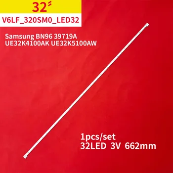 5 ks/5Set Podsvietenie LED Pásy pre Samsung Louvre 32