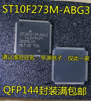 ST10F273M ST10F273M-ABG3 ST10F273MABG3 CPU čip auta dosky počítača je úplne nové