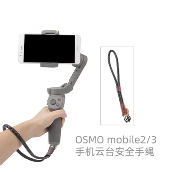 Sunnylife Strane Ramenný Popruh Safe Line Viazacie Lano pre DJI OSMO Mobile 2 / DSLR Ručné Gimbal Fotoaparát