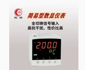 Digitálny displej prístroja tlak na úrovni hladiny vody displeja, vysoké a nízke alarm regulátor teploty priemyselné A100