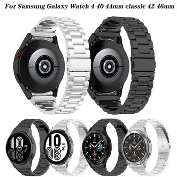 20 mm Kovové Watchband Popruh Pre Samsung Galaxy Sledovať 4 44 mm 40 mm z Nehrdzavejúcej Ocele Pásmo Pre Samsung Watch4 Klasické 42mm 46 mm Correa