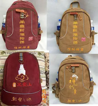Ležal budhistické bavlna plátno taška shaolin mních cestovné veľký batoh buddha zen tašky meditácie balík