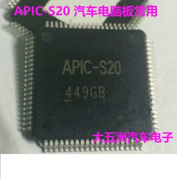 APIC-S20 APIC-520 QFP80 Auto ic čipy auto dosky počítača ovládač čipy Nové