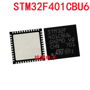 1-10PCS STM32F401CBU6 QFN48