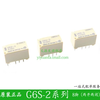 G6S-2-5VDC G6S-2-12VDC G6S-2-24VDC 10PCS PREPÍNACIE Relé