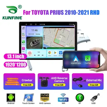 13.1 palcov autorádia Pre TOYOTA PRIUS 2010 2011-2021 Auto DVD, GPS Navigácie Stereo Carplay 2 Din Strednej Multimediálne Android Auto