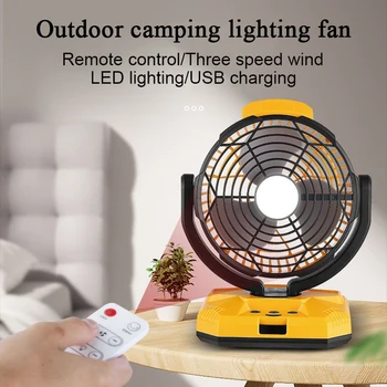 Multifunkčné Outdoor Camping Osvetlenie Ventilátor USB Nabíjanie Elektrický Ventilátor Diaľkové Ovládanie Hlavou Potriasa, Ventilátor Stolný Ventilátor S LED Svetlom