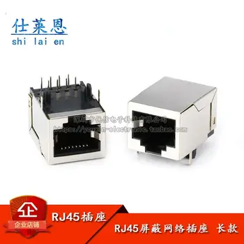5piece RJ45 Tienený sieťovej zásuvky Sieťový port crystal konektor konektor 8P dlhé