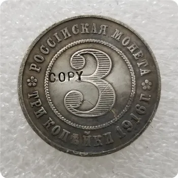 1916 RUSKO 3 KOPEKS MINCE KÓPIU pamätných mincí-replika mince, medaily, mince, zberateľské predmety