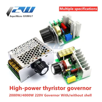 2000W tyristorové regulátor, 4000W AC 220V motora, vysoký výkon elektronický regulátor napätia a regulátor teploty modul