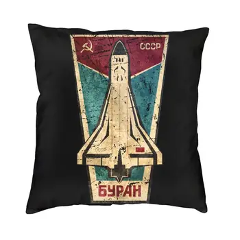 Ruský CCCP Raketoplánu Buran Znak Nordic Hodiť Vankúš Dekorácie Sovietskeho zväzu ZSSR kozmickej lode Auto Vankúš