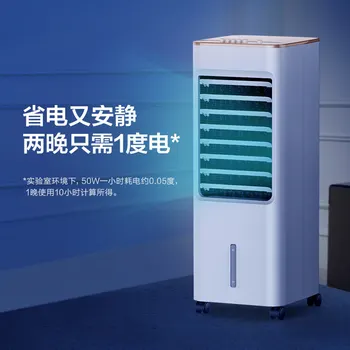 kondicionér AAB10A malá chladnička malé vodné, klimatizácia, domáce vzduchu chladič jeden vzduchu chladič ubytovni chladič vzduchu