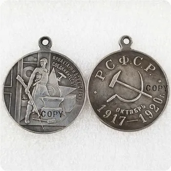32 KS Rôznych Rusko : postriebrený medaily Kópia