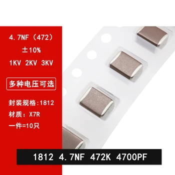 10pcs 1812 4.7 NF 1000V 2000V 3000V 472K 10% X7R materiál 4532 čip kondenzátor