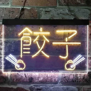 Vlastné Neónový nápis Knedle v Čínskej Reštaurácii Izba Dual Color LED, Neónové Svetlo Izba Knedle Dekorácia Decor Závesné Svetlo