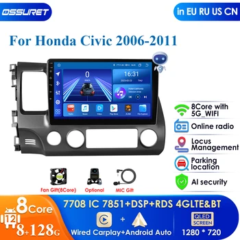 2din Android autorádia pre Honda Civic 8 2005 - 2012 Multimediálny Prehrávač Videa Navigácie GPS Stereo Autoradio Audio Carplay 4G BT