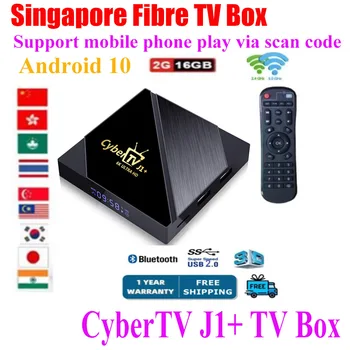 [Pravý]2023 Singapur cyber tv box j1 plus lifetime scan funkcia hot predaj v Kórei, japonska, Malajzie, hk tw usa pk evpad tv box