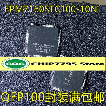 EPM7160 EPM7160STC100-10N QFP100 CPLDComplex programovateľných logických obvodov čip
