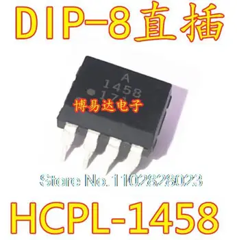 HCPL-1458 DIP8 A1458