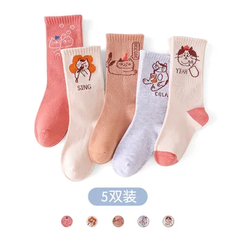 Jeseň a v zime veľké deti je príliv ponožky Japonský a kórejský štýl mid-tube študent ponožky iny vietor rovnaký štýl dievčenské ponožky