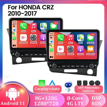 8+128G Android 11 autorádia Carplay pre Honda CR-Z CRZ LHD RHD 2010-2016 Carplay AUTO Navigácie GPS Multimediálny Prehrávač 2 din DVD
