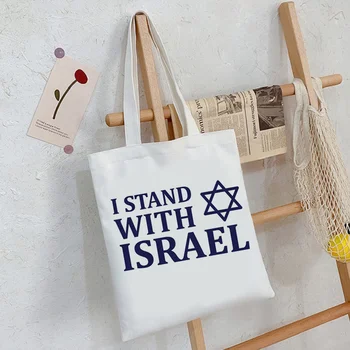 izrael nákupní taška bavlna shopper kabelka, nakupovanie, obchod s potravinami bolso taška handričkou sac cabas bolsas ecologicas tkané cabas