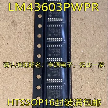 1-10PCS LM43603PWPR LM43603 TSSOP16