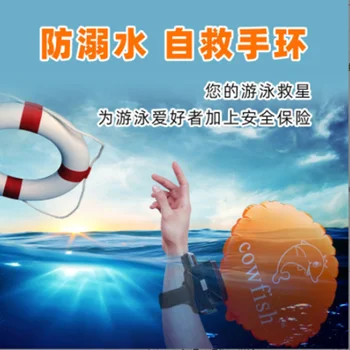 Anti-utopenie záchranu života náramok náramok plávanie pod vodou dodávky núdzových záchranu života zápästie self-rescue ponorné