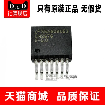 5piece LM2676SX-5.0 TO263 LM2676-5.0 LM2676SX
