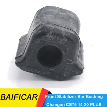 Baificar Úplne Nové Originálne Prednej nápravy, Stabilizátor Bar Priechodky Otvorenie Gumy Pre Changan CS75 na roky 2014-2020 PLUS